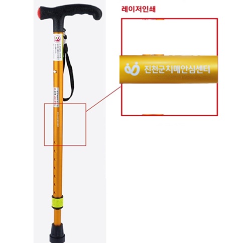 국내생산 지팡이 우수퀄리티 지팡이 레이저인쇄