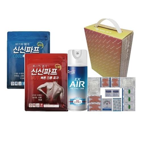 신신 구급함 구급키트 (손잡이기프트케이스) 신신파스2팩,에어스프레이,구급밴드세트고급형