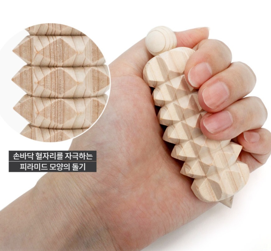프리미엄 편백나무 지압 마사지기 안마기