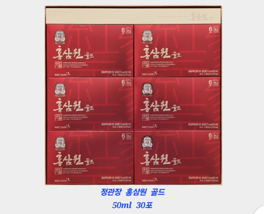 정관장 홍삼원 골드 50ml 30포 선물세트 명절선물세트 답례품