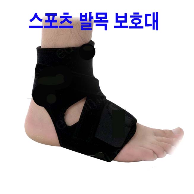 퍼펙트 핏 발목 보호대 스포츠용품 효도상품 스포츠 발목 보호대