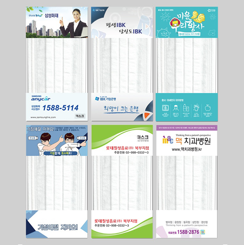 고급 1회용 마스크