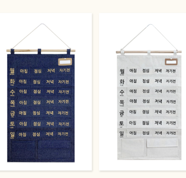 약 복용 달력 어르신 포켓 캘린더 어버이날 선물