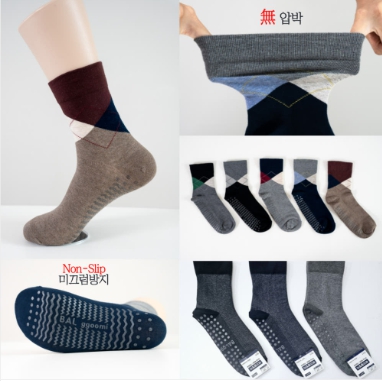 무압박양말 논슬립 미끄럼방지 편한양말 아가일 요양원 남성양말//2가지 디자인 // 국내생산