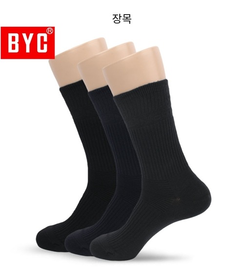 BYC 무압박 남자 양말(장목)