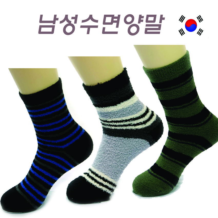 남성 수면 양말 / 고급형 / 탁텔원사