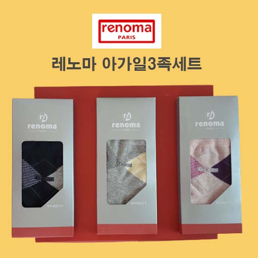 레노마 아가일 여성 3족 양말세트 / 아가일스타일