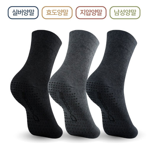 크로커다일 CD328 남성용 실버 넌슬립 양말