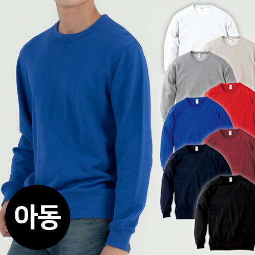 남 여 아동 키즈 면 베이직 맨투맨