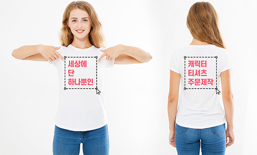 국내생산 20수 아동 면 100 라운드 티셔츠 단체티 맞춤제작