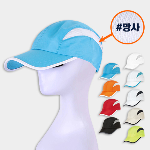 망사 배색 운동 캡 모자, 남자 여자 단체 행사
