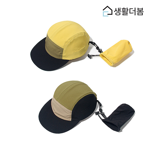 컬러블록 초경량 캠프캡 파우치세트