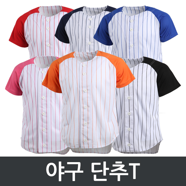 야구 단추 티셔츠 반팔