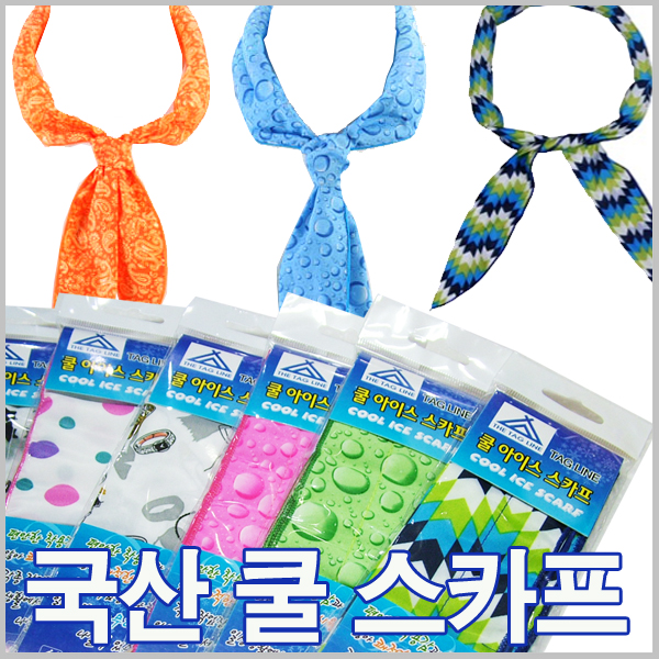 아이스 쿨스카프 쿨 머플러 // 국산