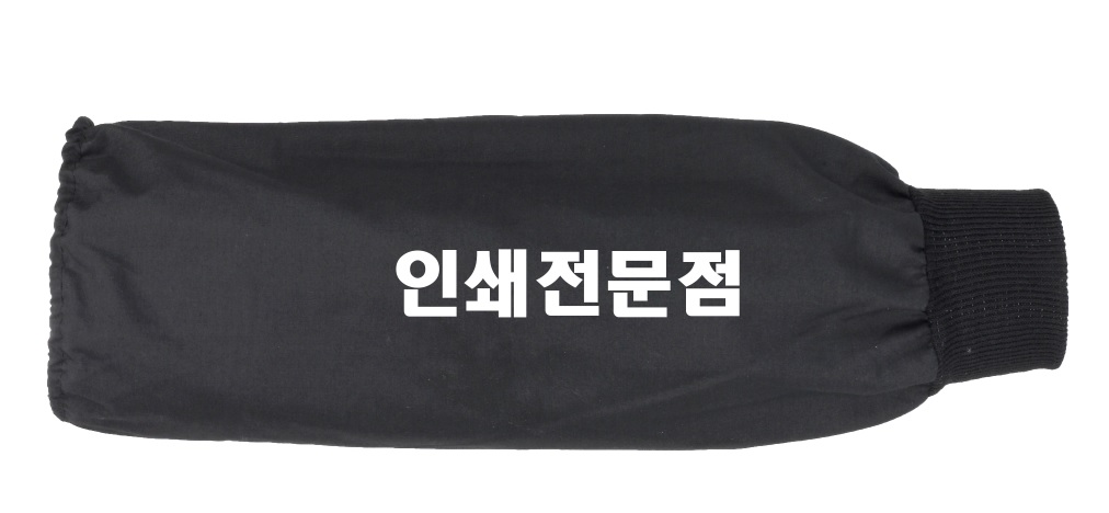 토시 (인쇄가능)
