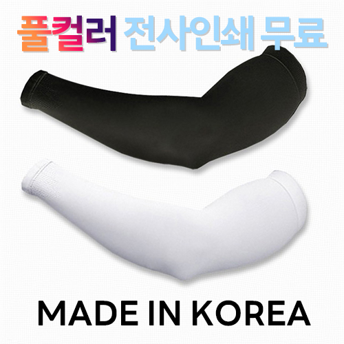 무봉제 팔토시 여름 자외선 차단 쿨토시 // 국산