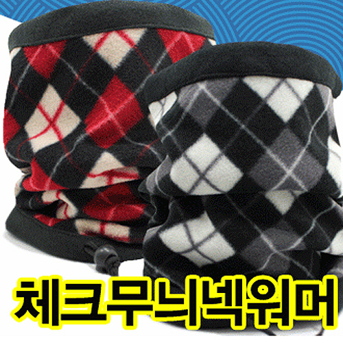 양면 체크무늬 넥워머