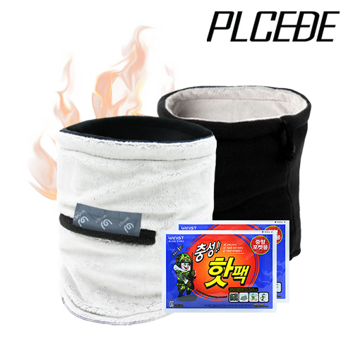 플씨드 방한용 핫팩 넥워머