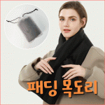 패딩 머플러 쁘띠목도리 패딩목도리 쁘띠패딩목도리