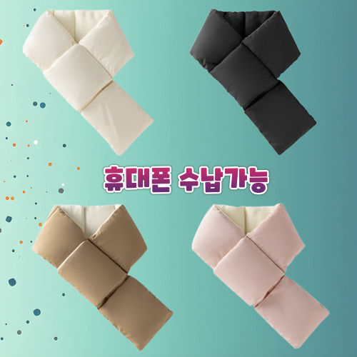 포켓 패딩목도리 겨울판촉물 방한용품 단체선물 기업사은품 로고인쇄가능