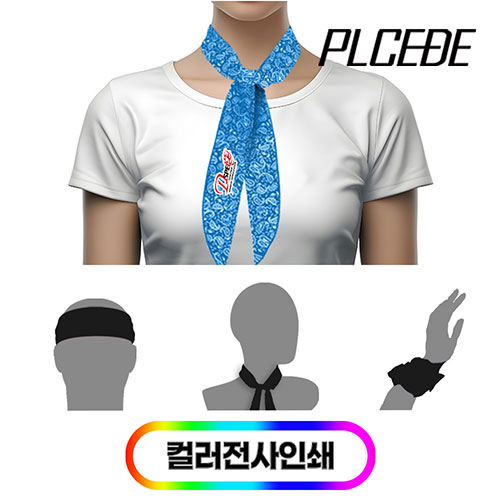 [플씨드] 프리미엄 전사 아메바 쿨스카프/풀컬러 // 국산