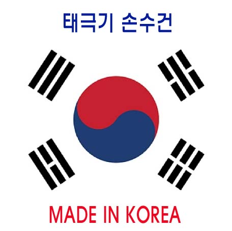60수 순면 태극기 손수건 50*50