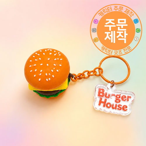 [주문제작]햄버거 클리커 + 아크릴참