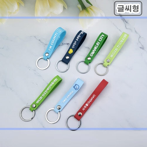 PVC캐릭터 스트랩 // 주문제작