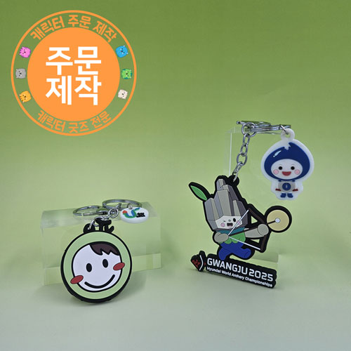 PVC캐릭터 단면열쇠고리+팬던트 // 주문제작