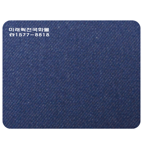 청바지 마우스패드