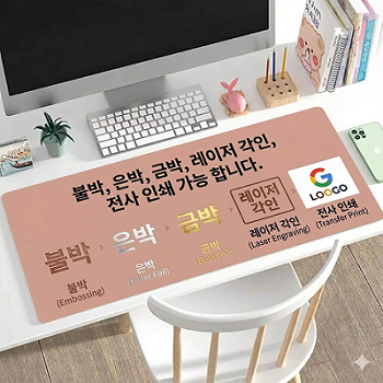 pu인조가죽 데스크매트 장패드