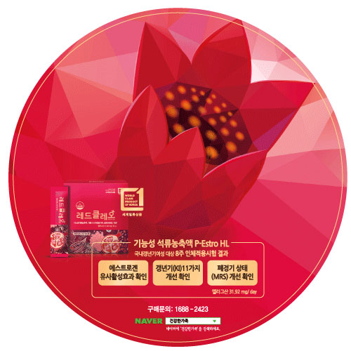PVC칼라 마우스패드 (원형 )