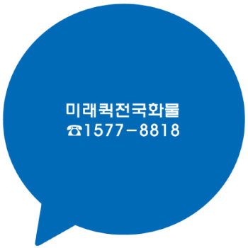 PVC 칼라 마우스패드 (모양형)
