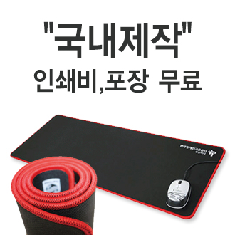 게이밍장 패드 780×300×5T