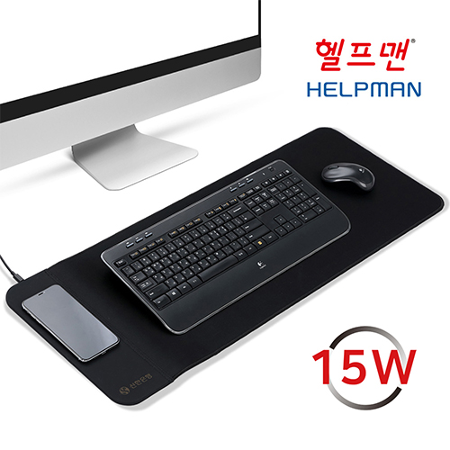 헬프맨 고속 무선 충전 마우스 장패드 (15W)
