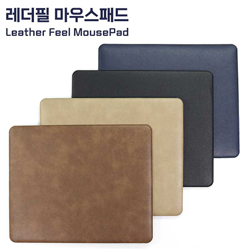 레더필 마우스패드 220*180mm
