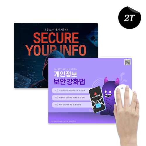 경질 PVC 마우스패드 2T 컬러인쇄 가능