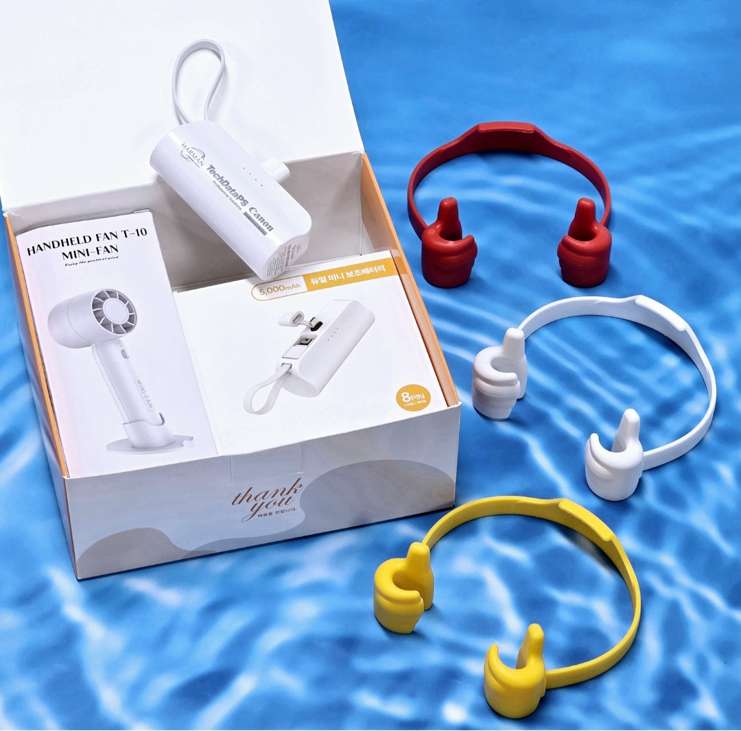 도킹 보조배터리 5000mAh+휴대폰 거치대+냉각 쿨 선풍기 선물세트+레디백
