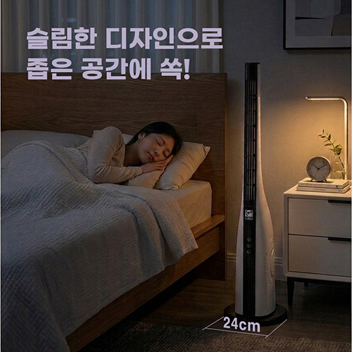[빅세일!]ELECTRO-G 타워형 날개없는 선풍기+리모컨 GEF-CF680R