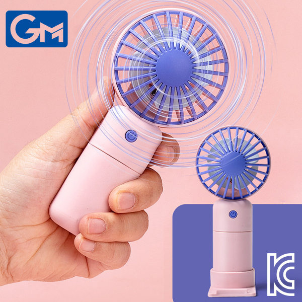 냉각 휴대용 선풍기 손선풍기 핸디선풍기 볼록