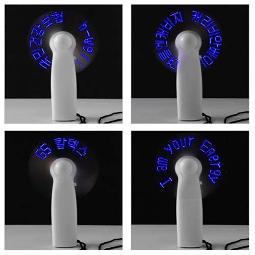 휴대용 선풍기 LED 선풍기 글씨 선풍기 미니 선풍기