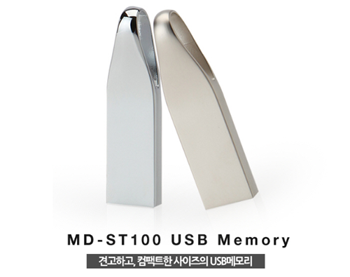 MD- ST100 USB 메모리 4G