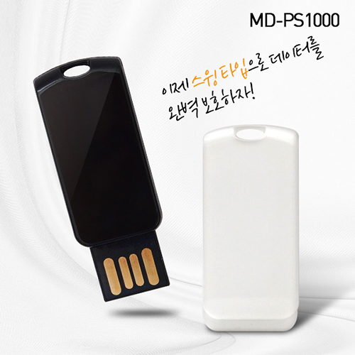USB 메모리 4G MD-PS1000
