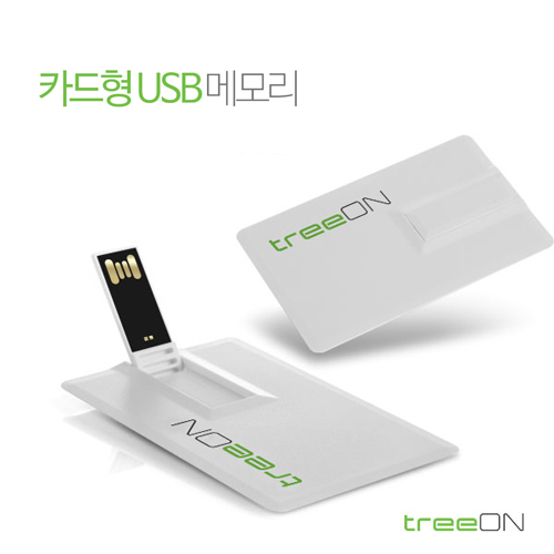 트리온 카드형 2.0 USB 4G