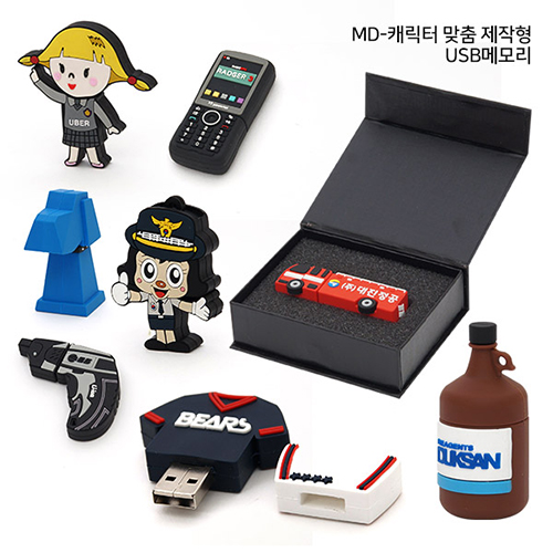 캐릭터 USB 8G 맞춤형