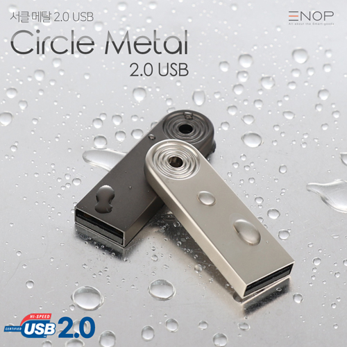 ENOP Circle 써클 2.0 USB 8기가