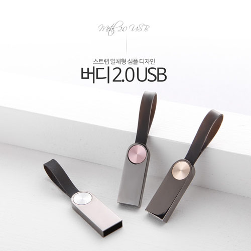 트리온 버디 2.0 USB 메모리 16G