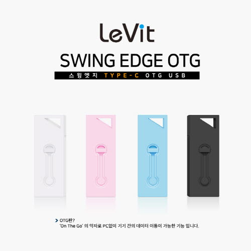 레빗 엣지 C타입 OTG USB 16GB