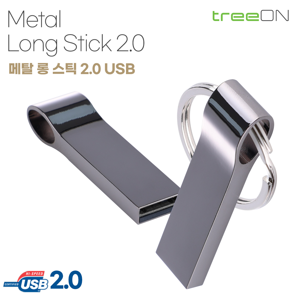 트리온 메탈 롱 스틱 2.0 USB메모리 16기가