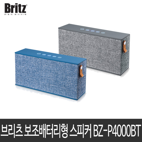 브리츠 블루투스 파워뱅크 스피커 BZ- P4000 BT
